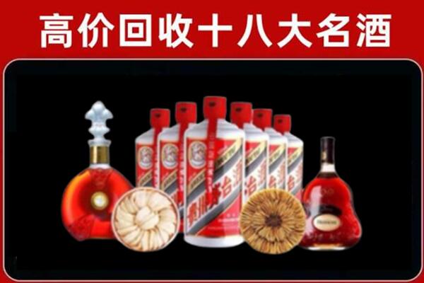 濮阳县回收名酒店