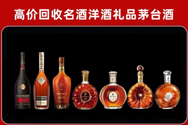 濮阳县回收拉菲红酒