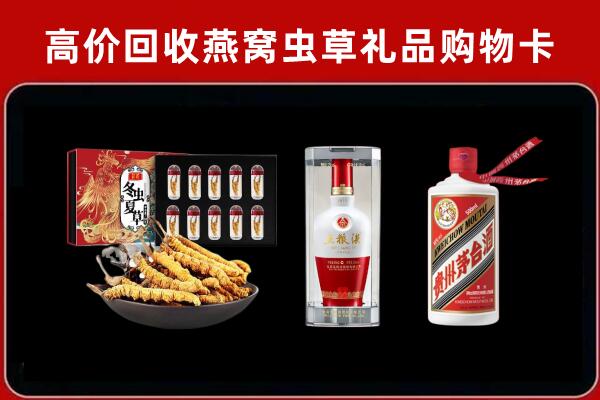 濮阳县回收名酒哪家好