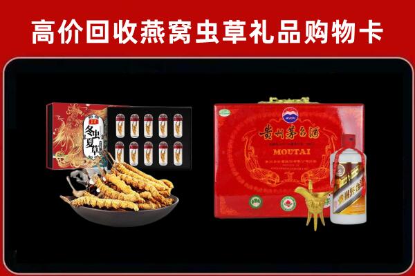 濮阳县回收15年茅台酒